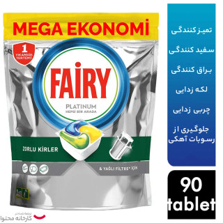 قرص ماشین ظرف شویی فایری 100 عددی